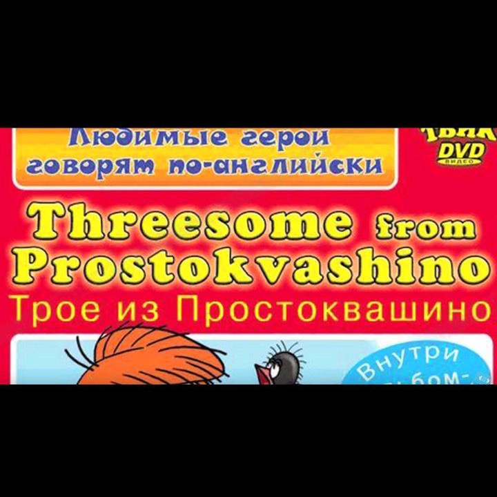 пилотный выпуск #0