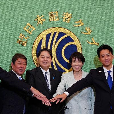 Japan prepares to elect a new leader as its economic woes deepen