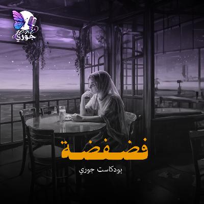 ( التسجيل رقم 4 ( برنامج أحمر بخط عريض 💜 ( التسجيل رقم 4 ( برنامج أحمر بخط عريض 💜