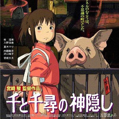 Monográfico Hayao Miyazaki #8 - El viaje de Chihiro (2001)
