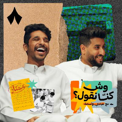 ذكريات المدرسة والاختبارات النهائية