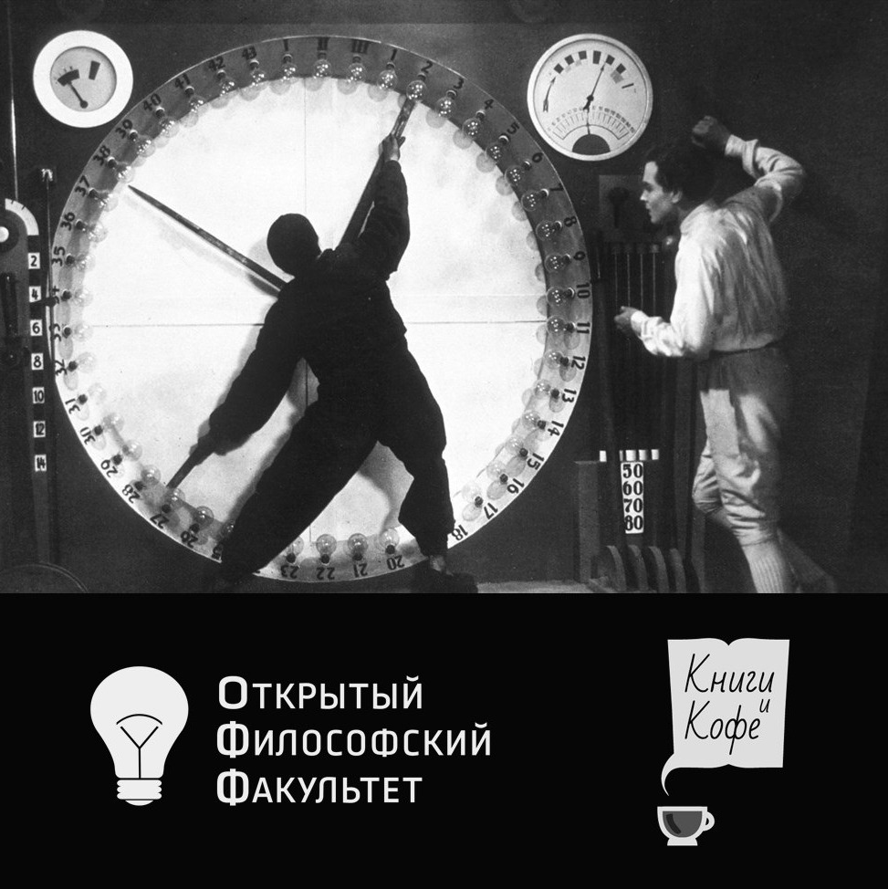 Л.В. Шиповалова, И.И. Мавринский - "Свобода и необходимость" episode artwork