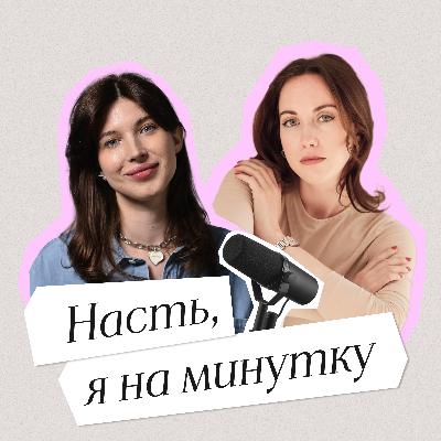 Юлия Черных: сила речи в карьере Юлия Черных: сила речи в карьере