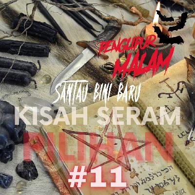 Kisah Seram Pilihan #11 -  Santau Bini Baru