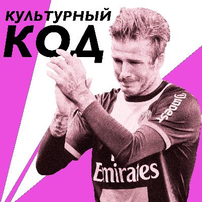 Итоги февраля, Олимпиады, стыков Лиги чемпионов и планы на март