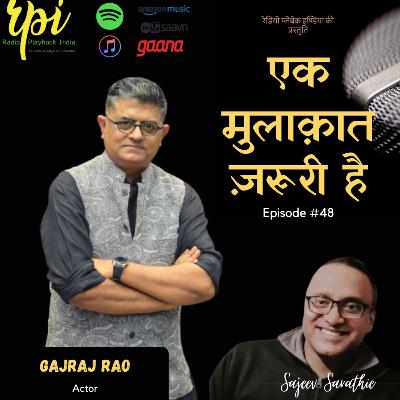 Gajraj Rao | Ek Mulakaat | Sajeev Sarathie