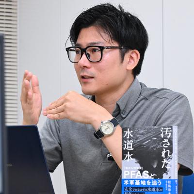 「永遠の化学物質」PFAS:疑念から始まったスクープの舞台裏【前編】#152 「永遠の化学物質」PFAS:疑念から始まったスクープの舞台裏【前編】#152