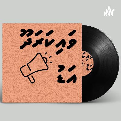 Reygandu gadi - 16 July, 2021 Reygandu gadi - 16 July, 2021