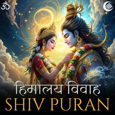 शिव पुराण - हिमालय विवाह | श्रीरुद्र संहिता | (तृतीय खंड)