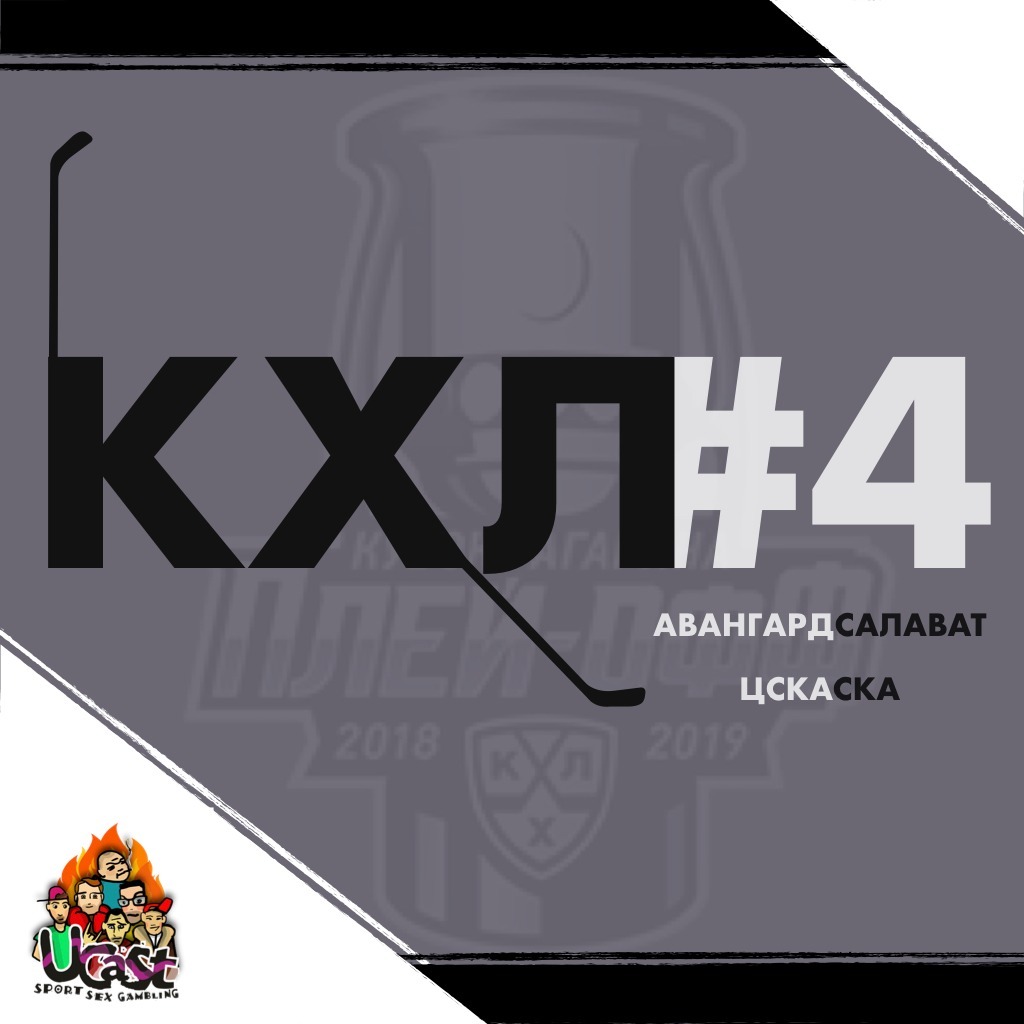UCast