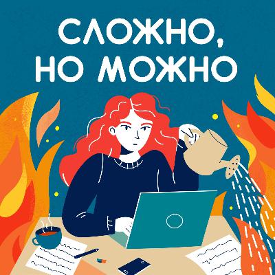 О чём и с кем будем общаться в первом сезоне?