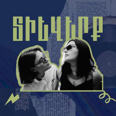 Տիեզերք