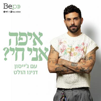 פיסות של כאוס