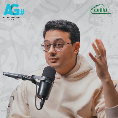 الحضور في الذكر - Episode 30 الحضور في الذكر - Episode 30