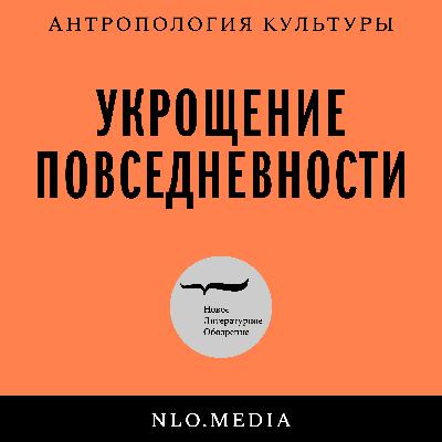 Мифы и реальность советского космоса