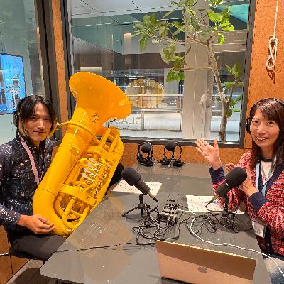 チューバの癒し効果はまるでサウナ並みって本当!? にチューバ奏者・本橋隼人が答える チューバの癒し効果はまるでサウナ並みって本当!? にチューバ奏者・本橋隼人が答える