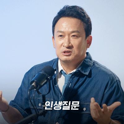 [서경석] 호의에 속지 않는 법: 사기 당한 뒤 눈물로 깨달은 사람 보는 법