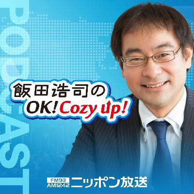 2020年3月9日(月)コメンテーター須田慎一郎 2020年3月9日(月)コメンテーター須田慎一郎