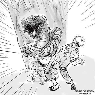 【Zip噏劇場】Game of Eden 第二季 「小島篇」#79《盧恩符文木盒》