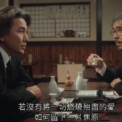 Y07：深秋，一起手捧糖炒栗子在日落下聊天吧