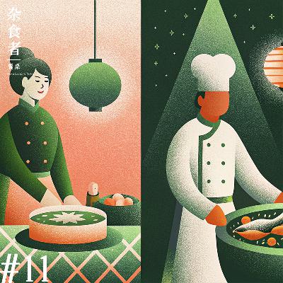 五月餐厅觅食畅聊：从西湖醋鱼、松鼠鳜鱼这两条臭名昭著的鱼说起，北京、大阪、苏州、杭州的餐厅新发现