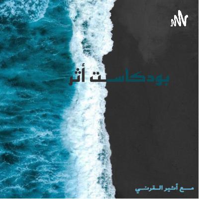حياة