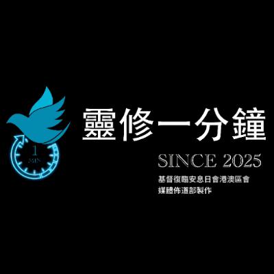0329 衝動的許願禱告 0329 衝動的許願禱告