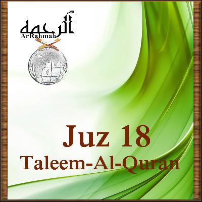 Lesson 174: Surah Al-Mu'minun 1-30 (Translation) Lesson 174: Surah Al-Mu'minun 1-30 (Translation)