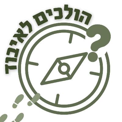 הצורך ביציבות - מיכאל חיים - סטודנט באונ׳ בן גוריון הצורך ביציבות - מיכאל חיים - סטודנט באונ׳ בן גוריון