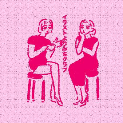 #45 「個展のあと変わった事　結構あるかも」