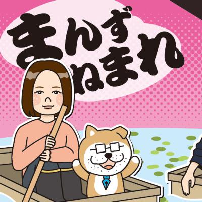 今が旬！三種町のジュンサイ沼から魅力をお届け