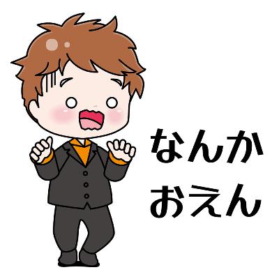 【274】①いちいちことわざを挟むおっさんが面倒すぎる件　令和6年宅建試験第28問　報酬　②面舵のおもって何ですか？