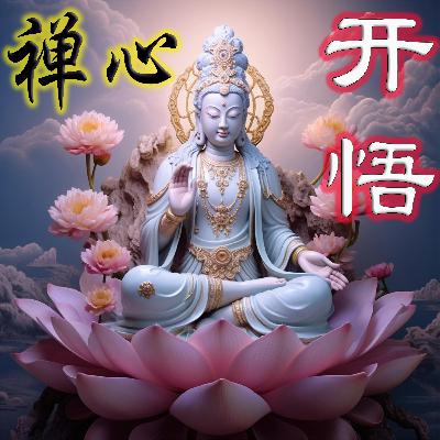 低調，是處世大智慧，是人生大福報！你越低調，福報越是迎面而來。