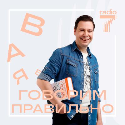 Как правильно: «мерить» или «мерять»?