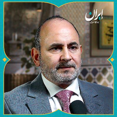 ماذا تريد أمريكا من إيران؟ | إيران بودكاست ماذا تريد أمريكا من إيران؟ | إيران بودكاست