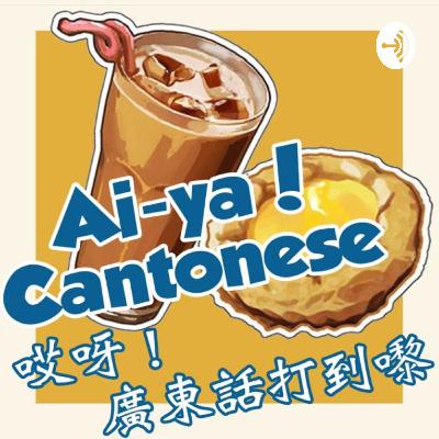 Dining atlas of Hong Kong - Part 2 {香港本地食肆地圖 - 2} Dining atlas of Hong Kong - Part 2 {香港本地食肆地圖 - 2}