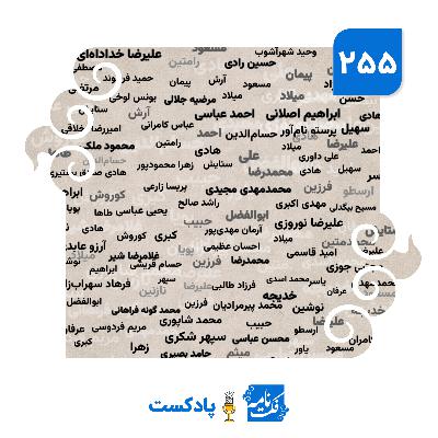 لیست کشتار