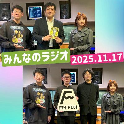 第418回 名誉毀損とは❓(深井剛志先生) / 落語家 立川志の麿さん(ヨシアキさん) 第418回 名誉毀損とは❓(深井剛志先生) / 落語家 立川志の麿さん(ヨシアキさん)