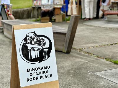 #1351 天気アプリとMINOKAMO OTAJUKU BOOK PLACE from Radiotalk
