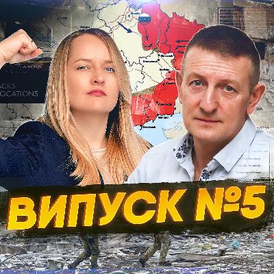 Контрнаступ ЗСУ: яким буде відновлення звільнених територій. Розмова з Ярославом Романчуком