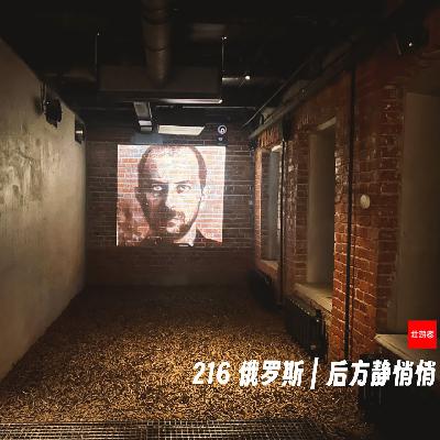 221 |俄罗斯| 后方静悄悄 - “祥和”、武器展、修仙小说和车臣女子健身房 221 |俄罗斯| 后方静悄悄 - “祥和”、武器展、修仙小说和车臣女子健身房