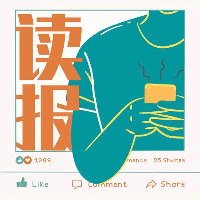 总第041期:第二次机会 总第041期:第二次机会