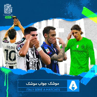 8/24- موشک جواب موشک