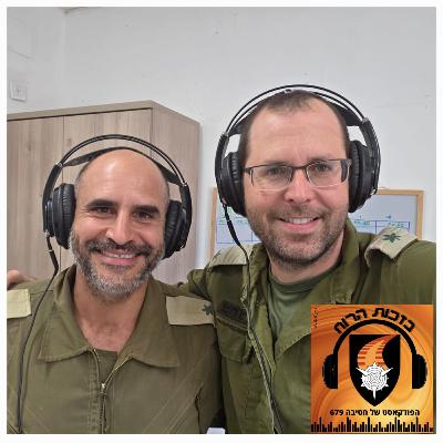 פרק 33 – פנחס אפרתי, "הפלוגה בנתה את עצמה"