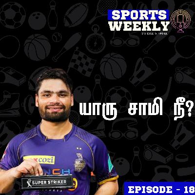 யாரு சாமி நீ? | IPL Weekly Analysis