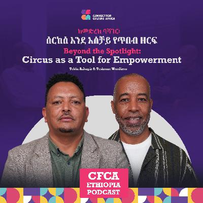 Beyond the Spotlight: Circus as a Tool for Empowerment| Teklu Ashagir | CfCA - Ethiopia #8