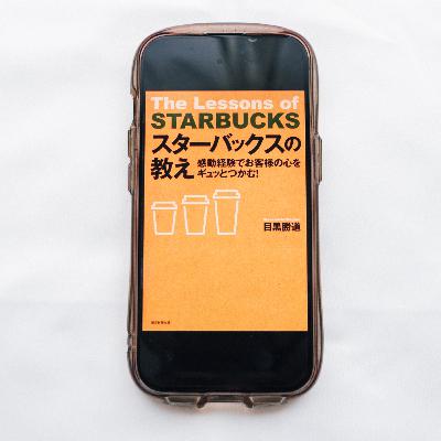 サードプレイスとしての読書会