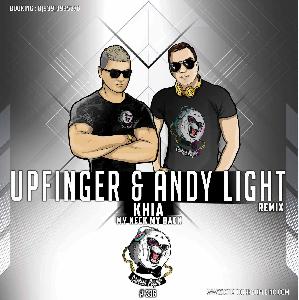 Khia - My Neck, My Back (Upfinger & Andy Light Remix)
