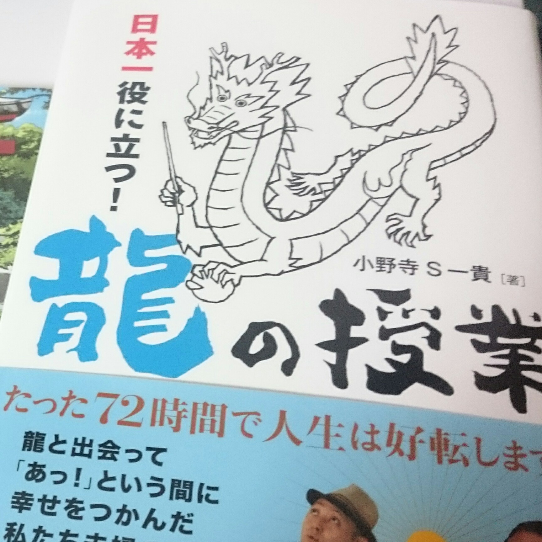 その160 自然にタイミング通りになる episode artwork