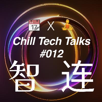 #EP12 - 聊聊我们的2025：AI、好奇心与我们正在选择的人生